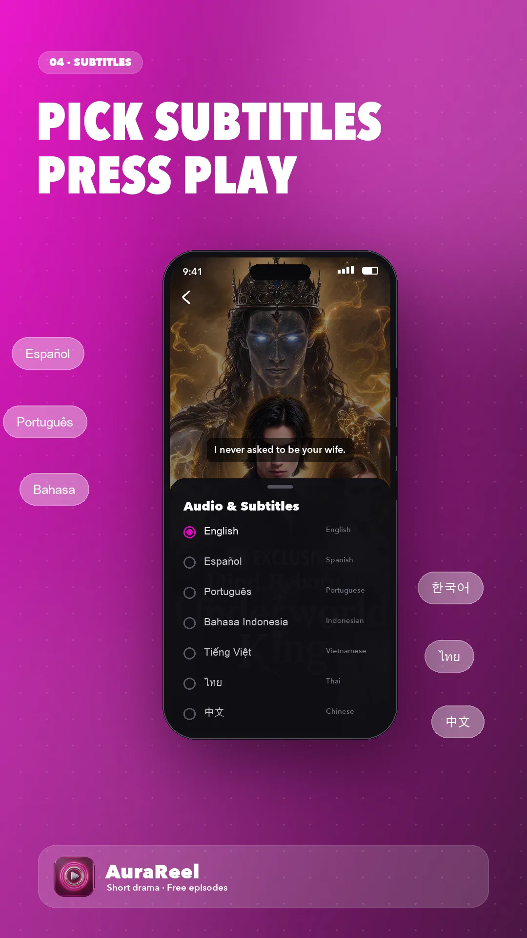 AuraReel screen 6